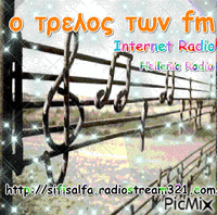 Hellenic Radio - Bezmaksas animēts GIF