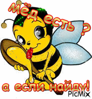 пчелка - GIF animado gratis