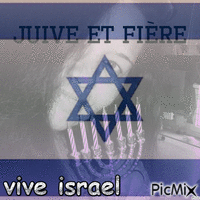 אני אוהב אותך ישראל - Darmowy animowany GIF
