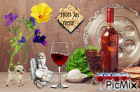 חג פסח שמח! Happy Passover! 🍷🍷🍷🍷 - Gratis animerad GIF