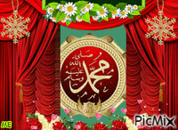 Muhammad - GIF animasi gratis