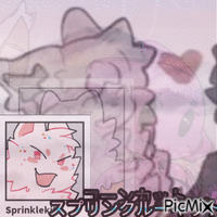 SPRINKLEKIT + CONEKAT! (RIP) animerad GIF