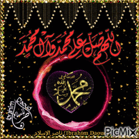 محمد رسول الله 37 animovaný GIF