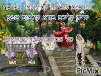 Prayer and blessings - Ingyenes animált GIF
