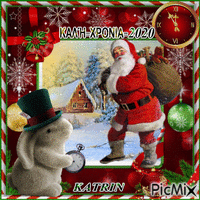🍷for you friend=Picmix-Happy New Year 2020🍷 animált GIF