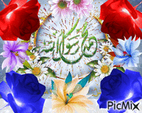 Mohammad - GIF animado gratis