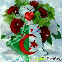 جزائري اصيل - Ingyenes animált GIF