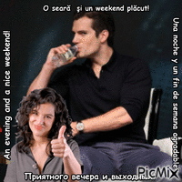 An evening and a nice weekend!a - 免费动画 GIF