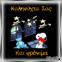 snoopy, snoopy - Free animated GIF - PicMix