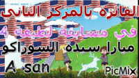 كحهاخعيقسغء - Ücretsiz animasyonlu GIF