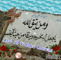 Abd Al Wahed Kadeim - Gratis animerad GIF