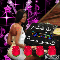 عيد ميلاد شمس - Animovaný GIF zadarmo