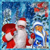 Дед Мороз и Снегурочка - Бесплатный анимированный гифка