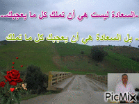 السعادة - Бесплатни анимирани ГИФ