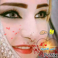 امير الاحزان - Безплатен анимиран GIF