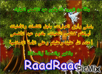 raad - Бесплатный анимированный гифка