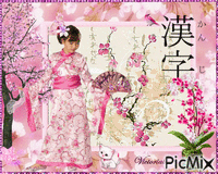 Japan pink GIF animé