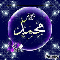 Mohammad Sw - Free animated GIF
