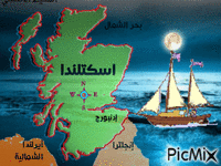 Scotland animēts GIF