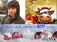 Happy New Year - Ingyenes animált GIF