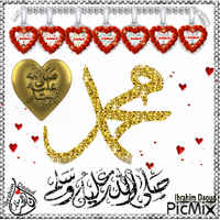 محمد رسول الله 20 animasyonlu GIF