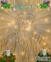 Our Beloved Peer-O-Murshad Animated GIF