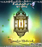 On the way to the light of God happy Ramadan - Ingyenes animált GIF