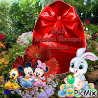 Szép Húsvéti Ünnepet Kívánok! - Ingyenes animált GIF