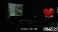heart 1 - Bezmaksas animēts GIF
