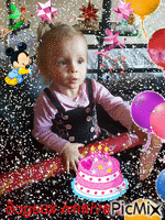 bon anniversaire lili - Besplatni animirani GIF