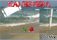 KALHSPERA SAS - Бесплатный анимированный гифка
