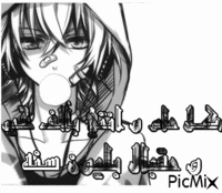 مومو Animated GIF