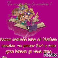 noa et nathan - Бесплатный анимированный гифка