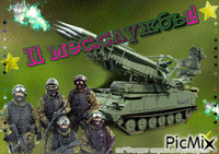 11месяцев215 - Bezmaksas animēts GIF