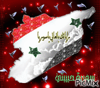 سورية حبيبتي - GIF animé gratuit