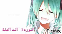 ااااااا - GIF animasi gratis