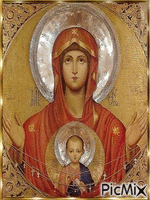 Пресвета Богородица Знамење - Ingyenes animált GIF