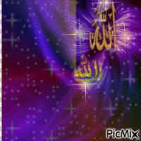 ALLAH - GIF animasi gratis