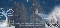 snow1 - GIF animate gratis