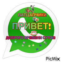 открытка - Ingyenes animált GIF