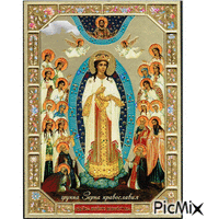 Богородица 3 - Безплатен анимиран GIF