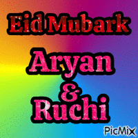 Eid - Besplatni animirani GIF