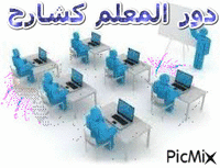 افغف7889ح - Zdarma animovaný GIF