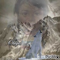obepa - Free animated GIF