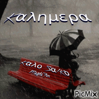 KALHMERA Animated GIF