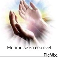molitva - Bezmaksas animēts GIF