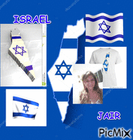 ISRAEL - 無料のアニメーション GIF