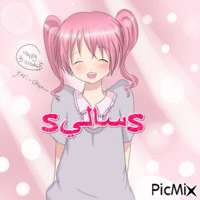 صديقتي سالي - Zdarma animovaný GIF