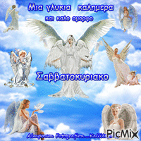 angels Gif Animado