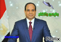 سيد عبد الرحمن - Darmowy animowany GIF
